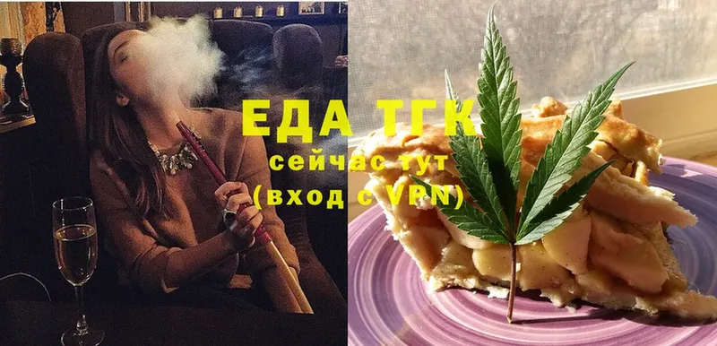 сколько стоит  OMG сайт  Cannafood конопля  Асино 